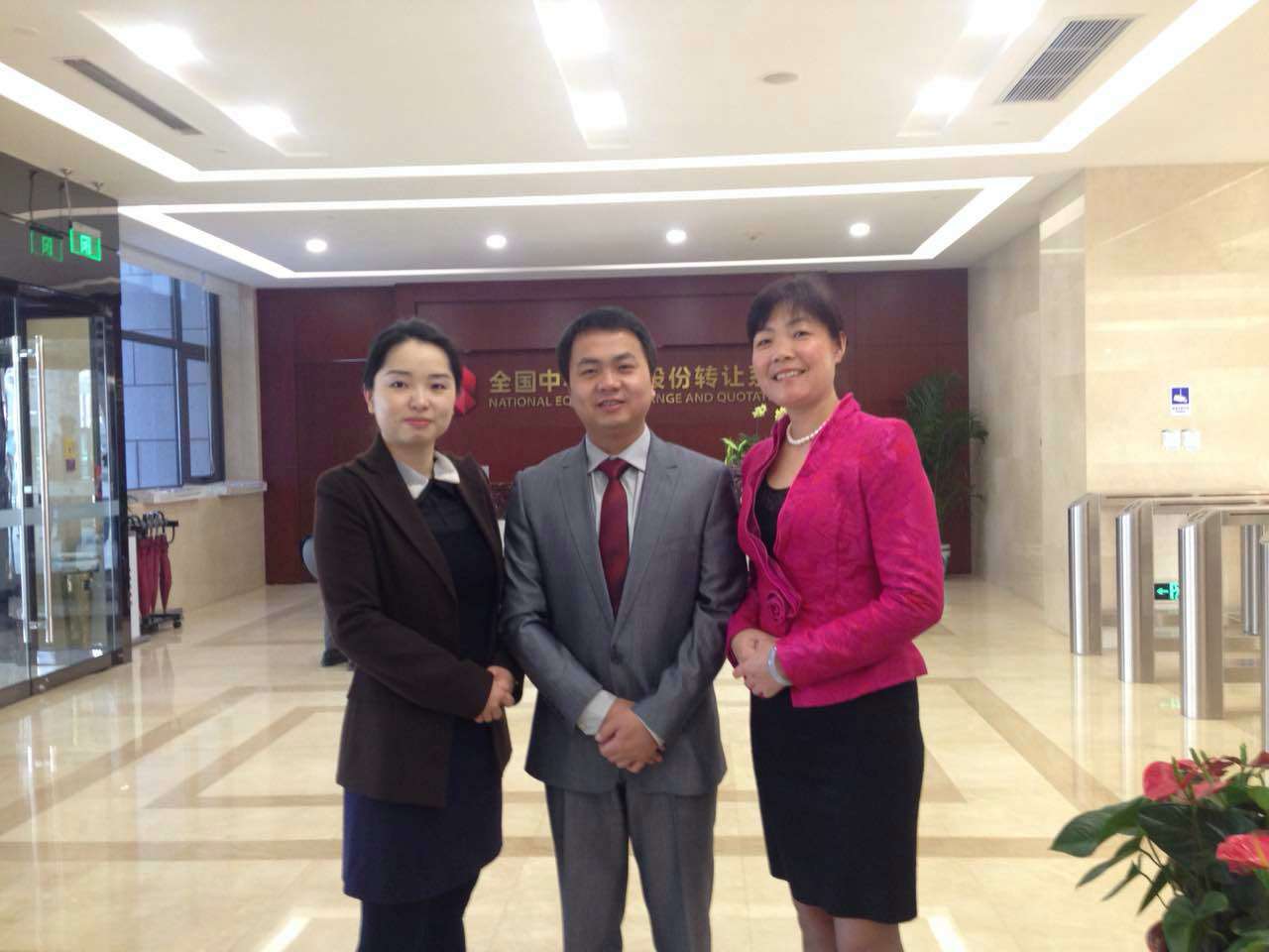 劉春明先生，邱桂蘭女士等參加掛牌儀式